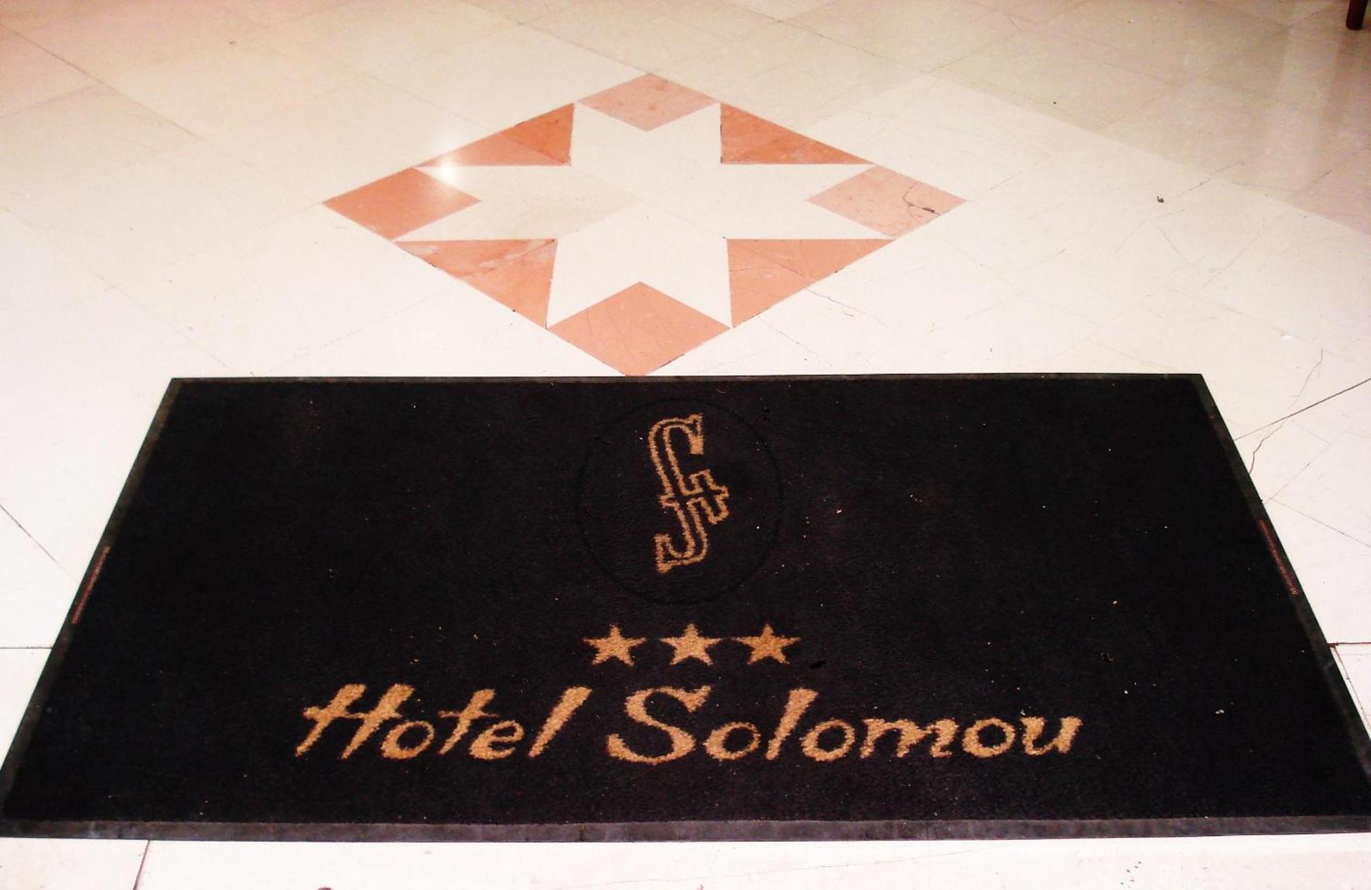 Solomou Atene